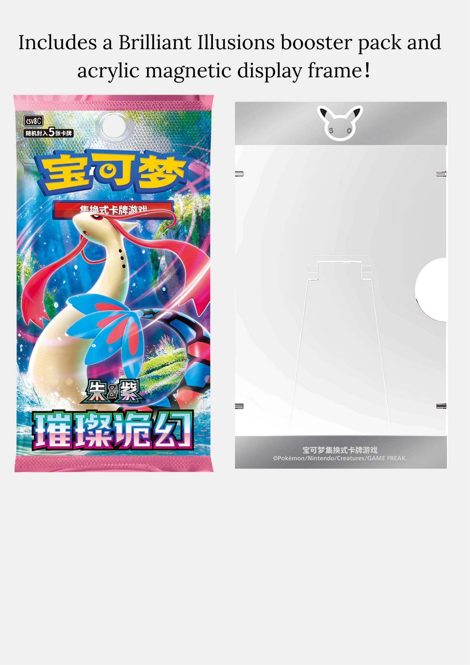 Pokémon 30th Anniversary First Partner Vol. 1 Special Illustration Card Box