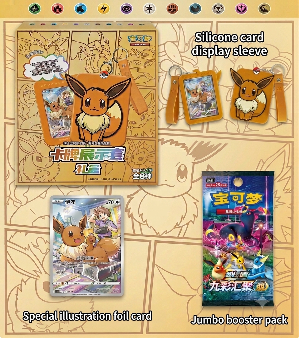 Pokémon Eevee Card Display Gift Box Vol. 1