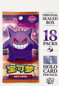 Pokémon Gem Pack Vol. 3 Gengar Booster Box
