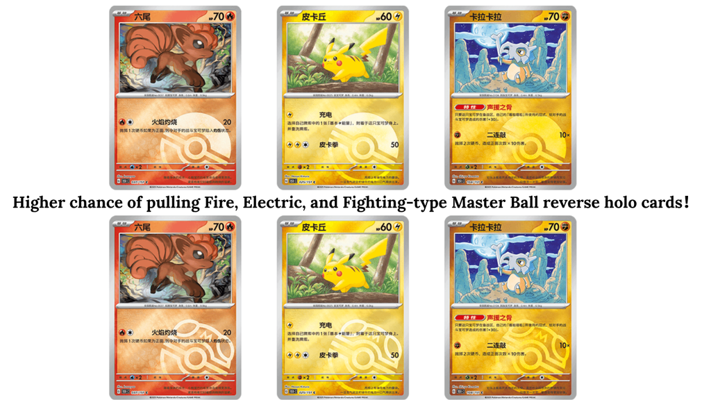 Pokémon Collect 151: Gathering Booster Box