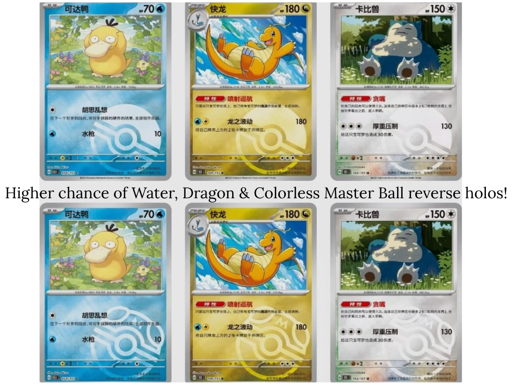 Pokémon Collect 151: Hope Booster Box