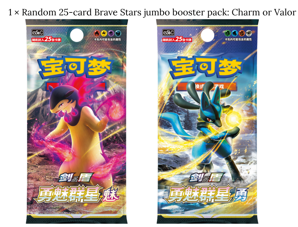 Pokémon Charizard Card Display Gift Box Vol. 2
