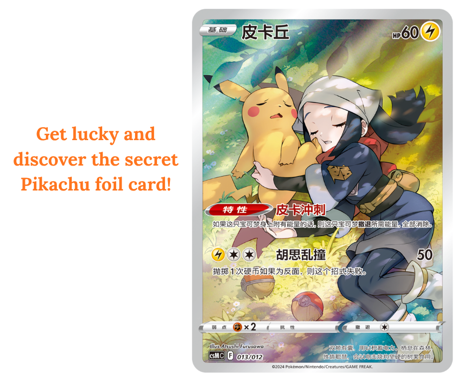Pokémon Charizard Card Display Gift Box Vol. 2