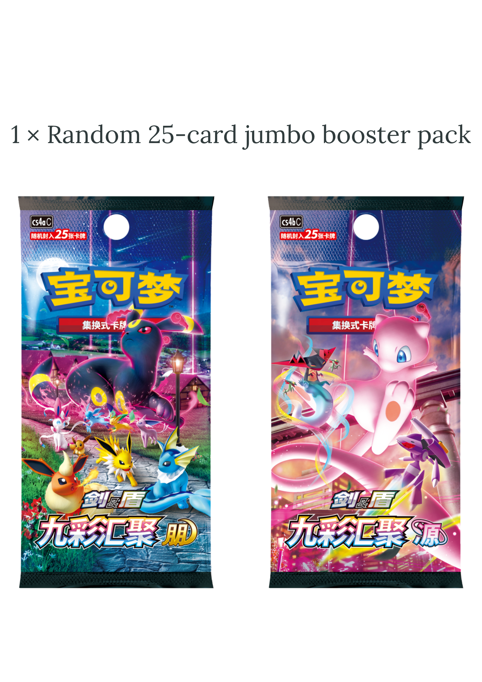 Pokémon Eevee Card Display Gift Box Vol. 1