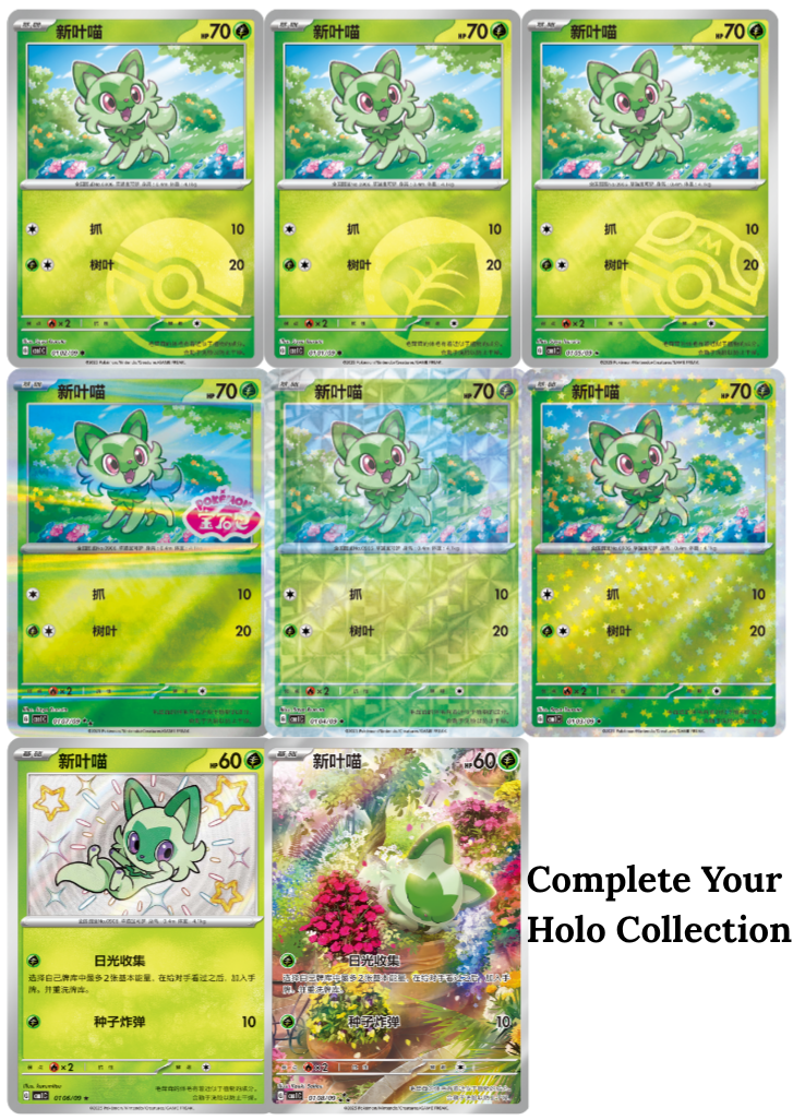 Pokémon Gem Pack Vol. 1 Booster Box