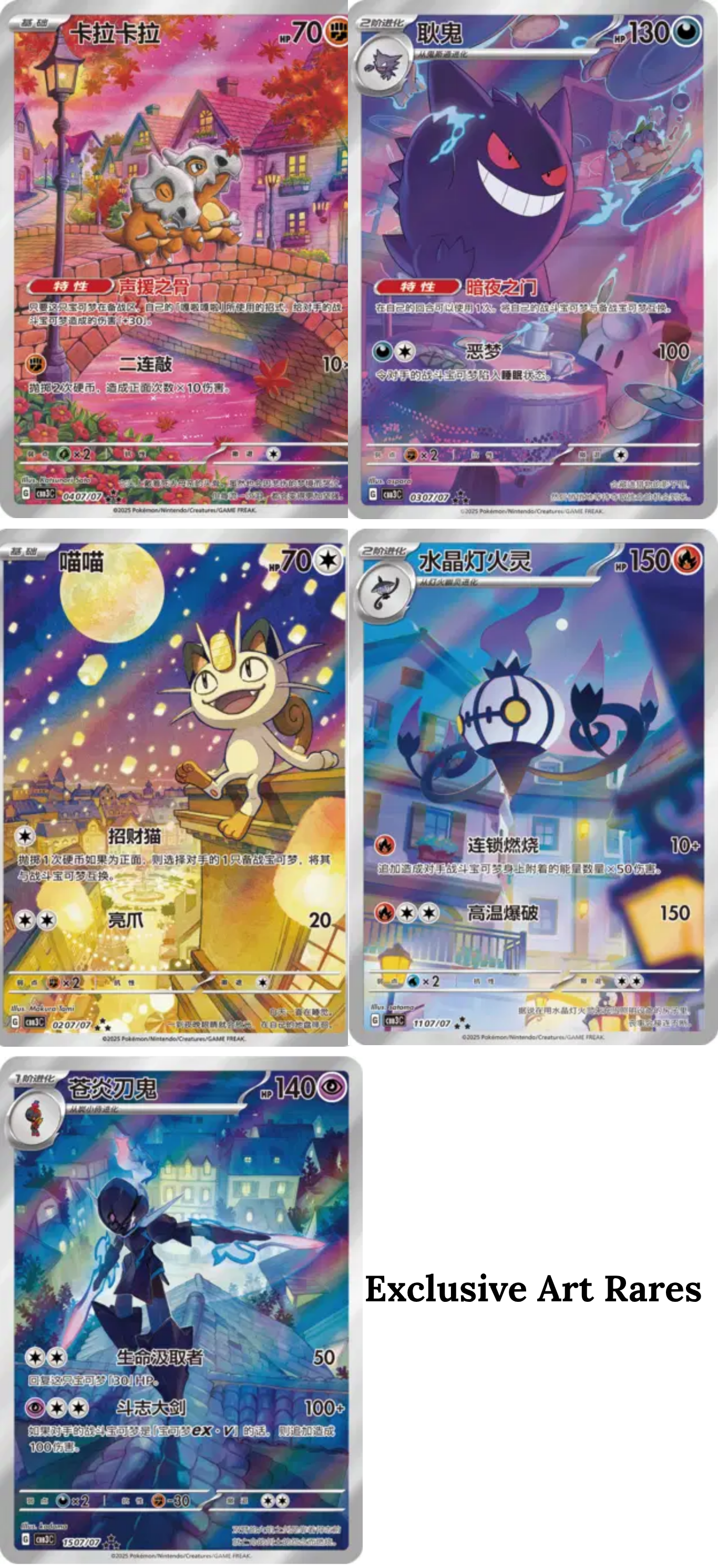 Pokémon Gem Pack Vol. 3 Gengar Booster Box