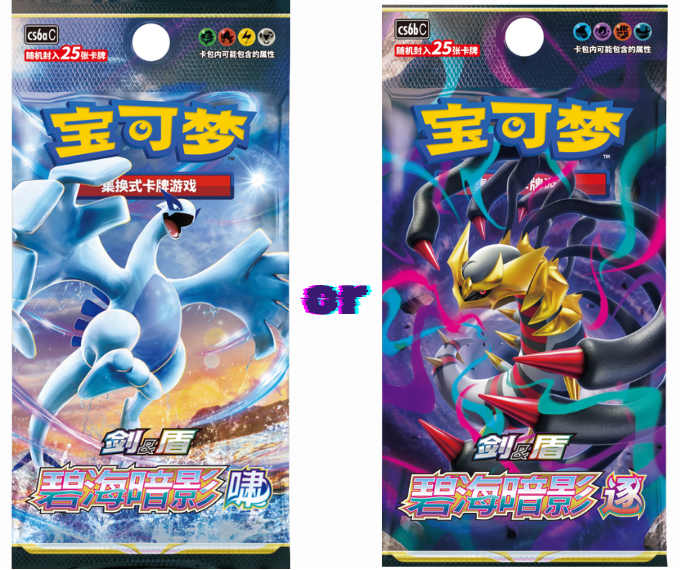 Pokémon Gengar Card Display Gift Box Vol. 3 – förenklad kinesiska