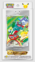 Pokémon 30th Anniversary First Partner Vol. 1 Special Illustration Card Box