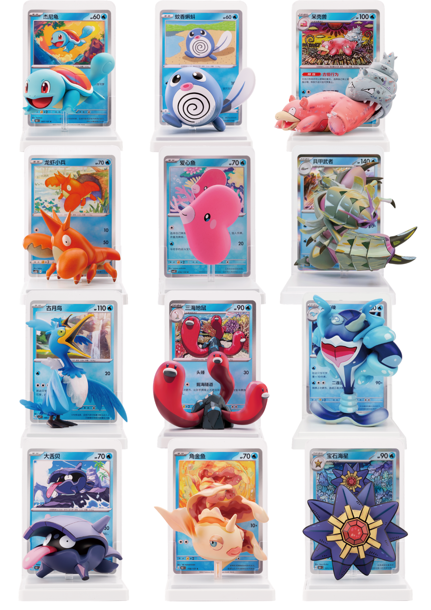 A 12-pack collection of Pokémon TCG cards and character figures arranged in a 3x4 grid on clear plastic display stands against a white background.