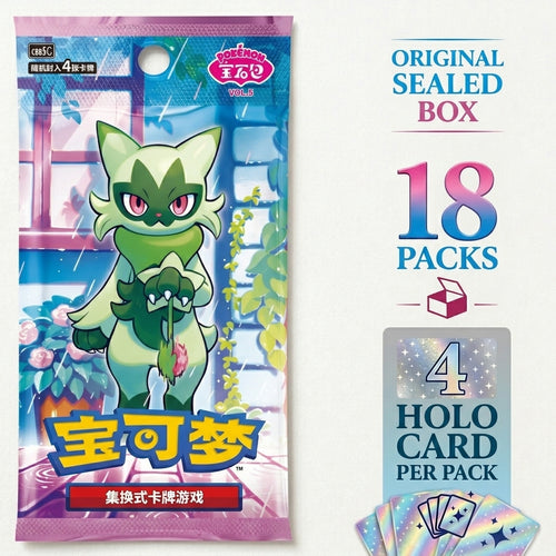 Pokémon Teraén original sealed box card pack packaging on a white background, with text indicating 18 packs and a sample of 4 holo cards per pack.