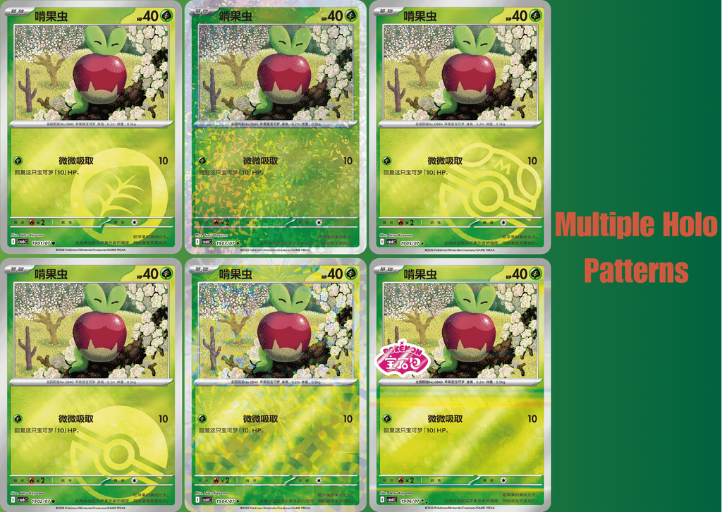 Different holo patterns and finishes in Pokémon Gem Pack Vol. 6