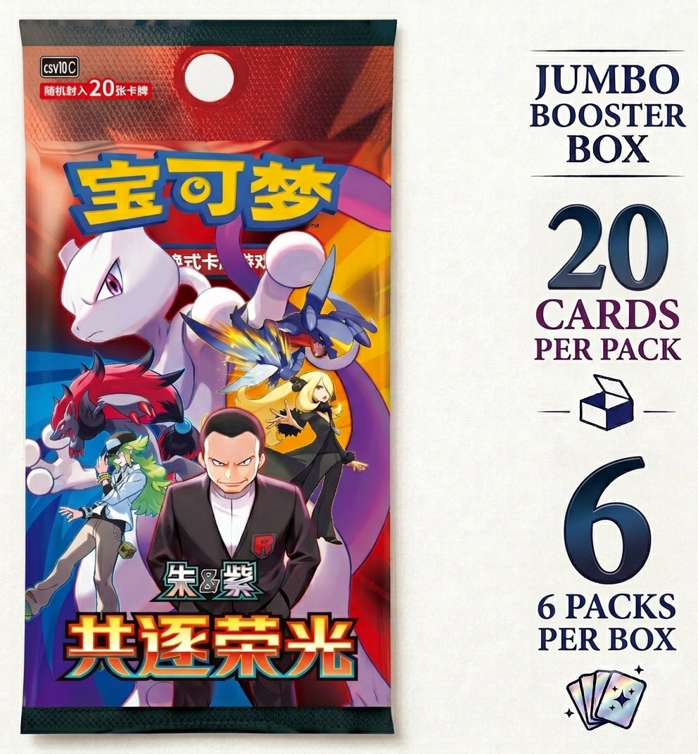 A Pokémon booster box pack with colorful character artwork on the left, next to text on a light background stating 'JUMBO BOOSTER BOX', '20 CARDS PER PACK', and '6 PACKS PER BOX'.