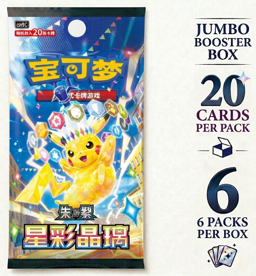 Pokémon Stellar Crystal Simplified Chinese jumbo booster box
