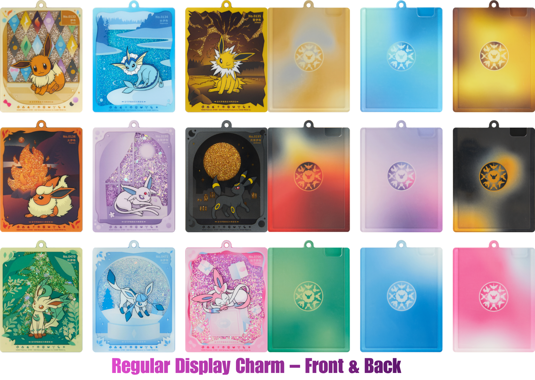 Terastal Grand Gathering Eevee & Friends Quicksand Card Display Gift Box (Scarlet & Violet)